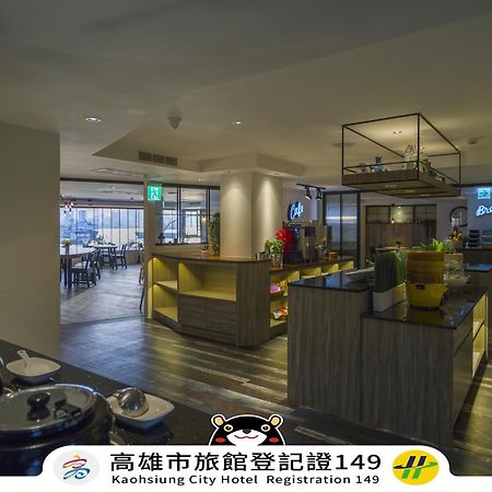 Watermark Hotel-The Harbour Kaohsiung Exterior photo